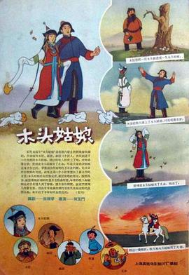 99久久精品免费看国产一区二区